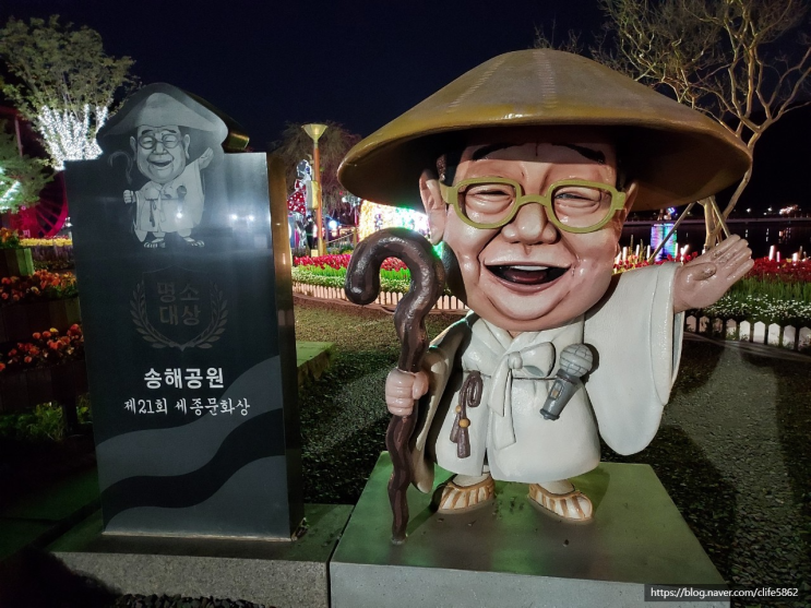 [차박 캠핑] 대구 여행(2/4) : 대구 가볼만한곳(대구동화사, 삼송1957, 수성유원지, 송해공원)