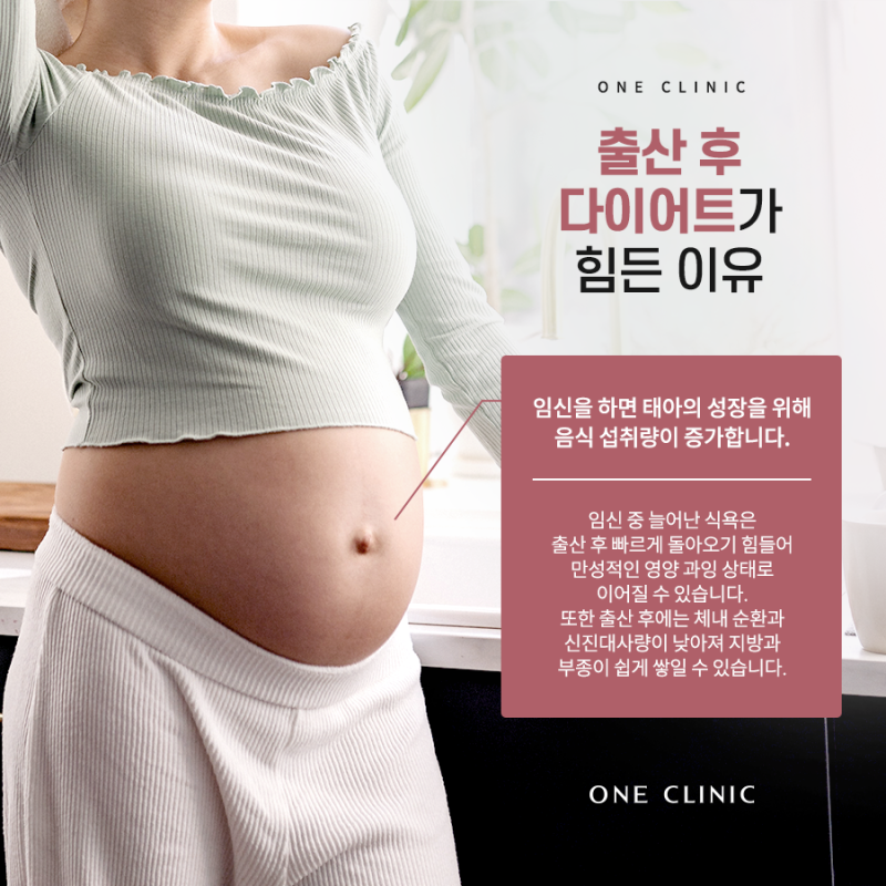 부산다이어트 몸상태에 맞는 살빼는 요령