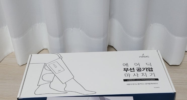  우리집 효자 비브아 에어딕 무선 공기압 마사지기