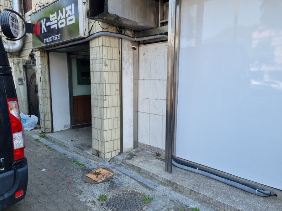 다래원 사진 2