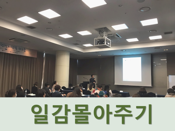  특수관계법인과의 거래를 통한 이익의 증여의제