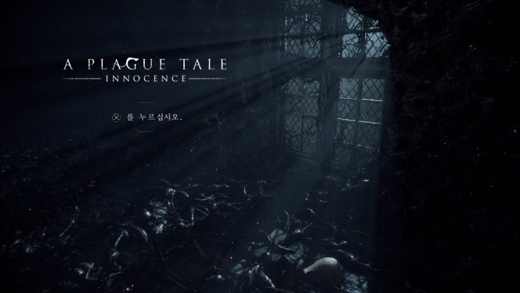  [PS4]플레이그 테일-이노센스(A Plague Tale- Innocence) 추천! #347