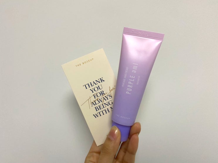  친구선물추천 더보습 비건립밤 핸드크림 선물세트