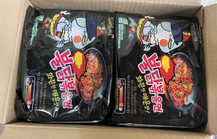  삼양식품 불닭볶음면 클레임 그 후 - 빠른 대처!