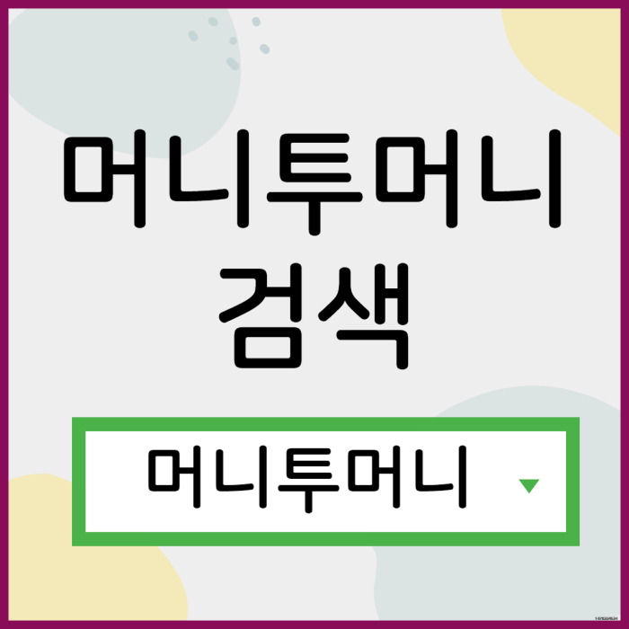  사채대출 가능한곳 여기!