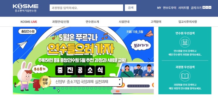  다빈치 리졸브 중급 중소벤처기업연수원 영상 편집 줌 비대면 강의 교육 후기 퓨전 컬러 키프레임