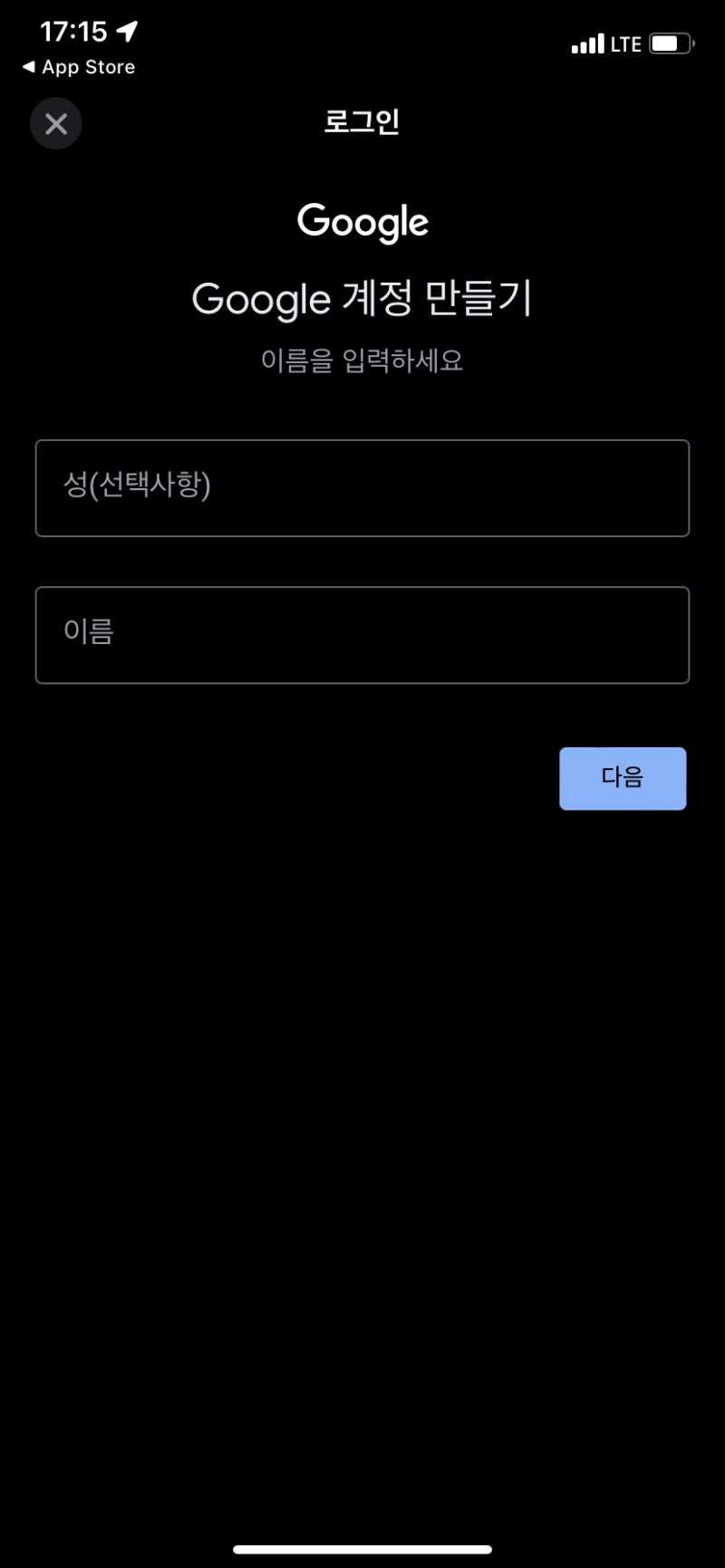 NFT 꿀팁 - 디스코드 트위터 레퍼럴 다계정 만들기 : 네이버 블로그