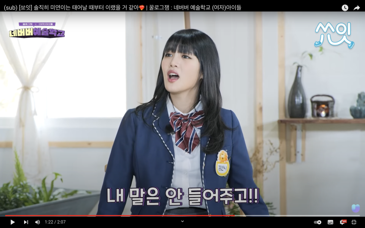 아이들 예능 개웃김 진짜ㅋㅋㅋㅋㅋ 아이들 예능 개웃김 진짜ㅋㅋㅋㅋㅋ