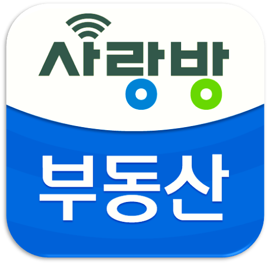 광주사랑방부동산 신문그대로보기 아파트 매물 실거래가 조회