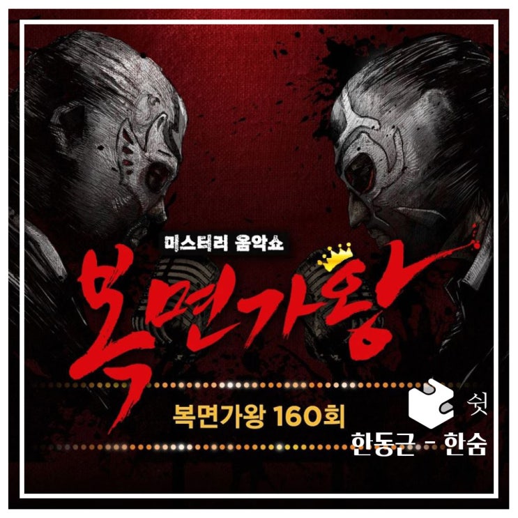  하루 한 곡  한동근 - 한숨 