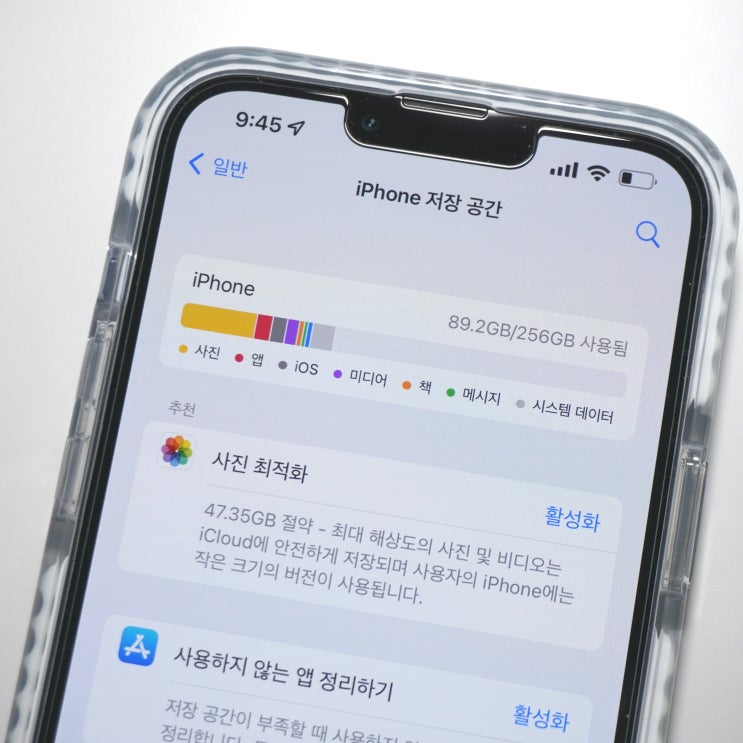  아이폰 느려짐 확인해 봐야 할 것