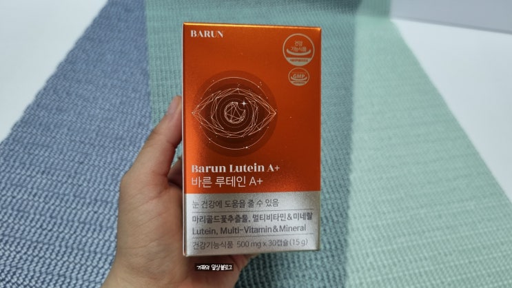 안구점막보호제 바른 루테인A+ 으로 눈건강 챙겼어요 안구점막보호제 바른 루테인A+ 으로 눈건강 챙겼어요