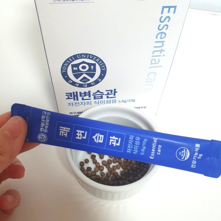  닥터로하스 쾌변습관 차전자피 학생변비 변비직빵 대박ㅋㅋ