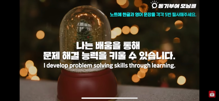 운동과 독서 자기계발 습관만들기 + 80일차