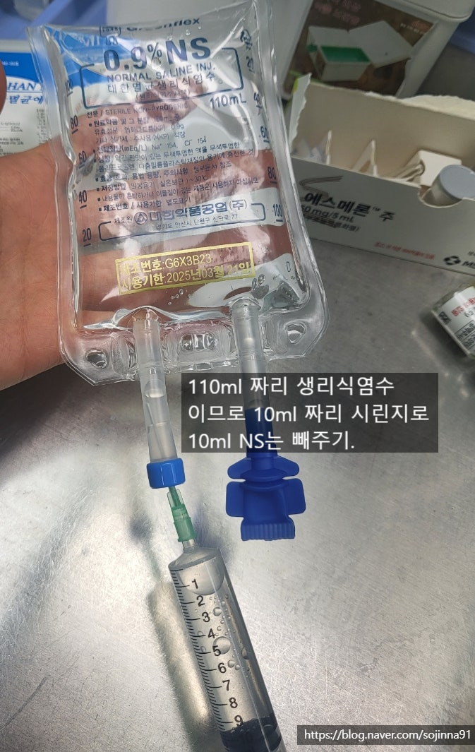  phenylephrine 페닐에프린 약의 특징과 용량, 조제법. 어디에 사용하는가?