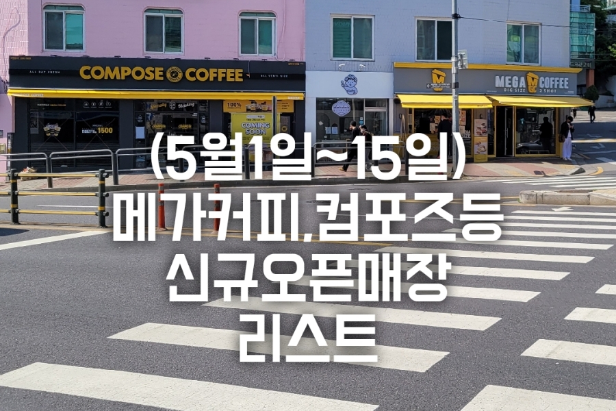 빽다방 평택현촌점 사진 1