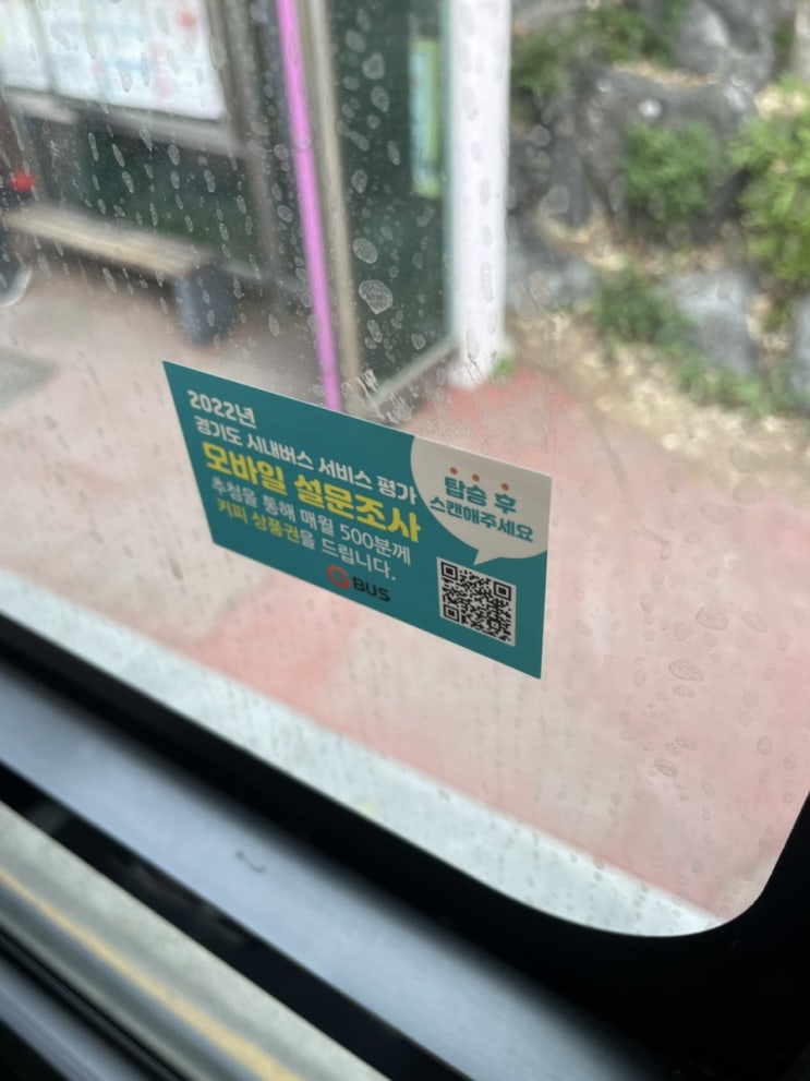 버스