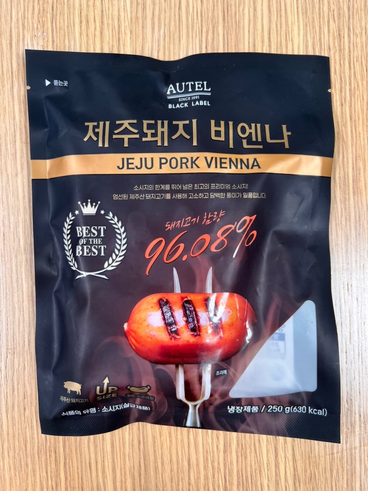  제주돼지로 만든 제주돼지 비엔나소시지 오뗄블랙라벨