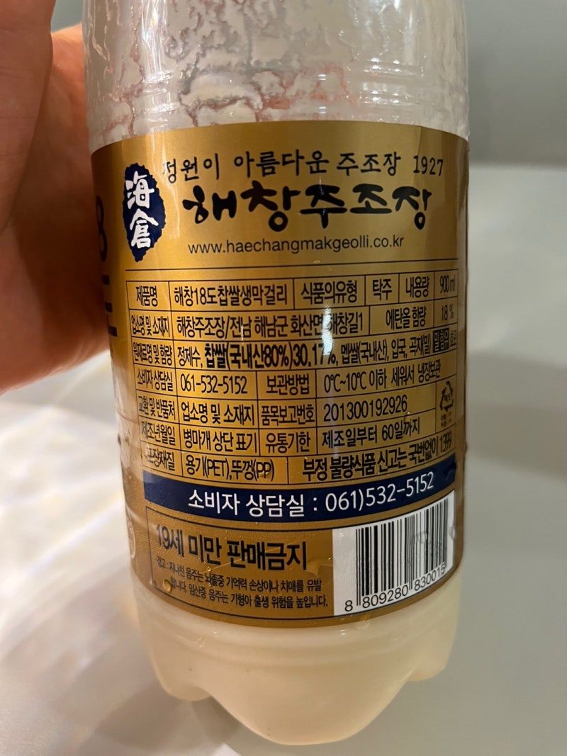 해창막걸리 18도, 해창막걸리 18도,