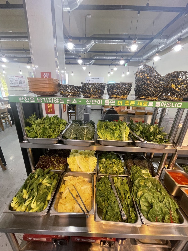  상일동 백반맛집 독불장군 무한리필 쌈채소에 뷔페식 백반 반찬에 제육볶음 이 만원 입니다