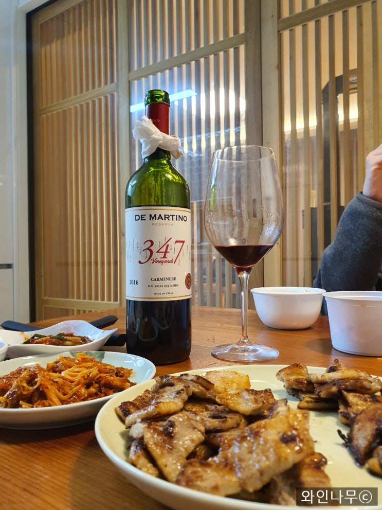  칠레 와인 데마르티노 347 까르미네르