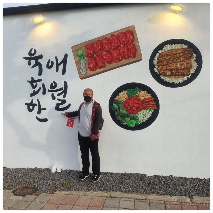 제주 점심 애월 도민맛집 육회한애월