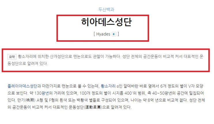  그리스로마신화 , 포도주의 신 디오니소스_어머니가 둘인 자