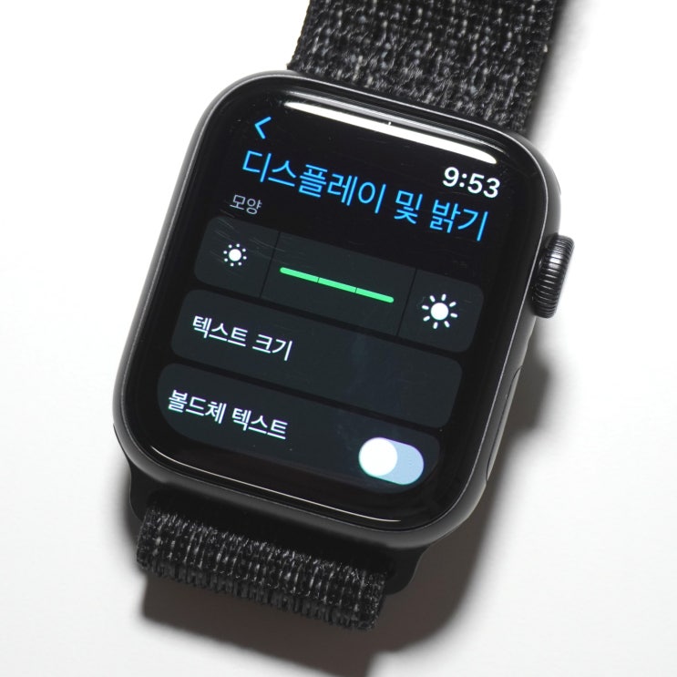  애플워치 화면 어두움 이렇게 해결하세요.