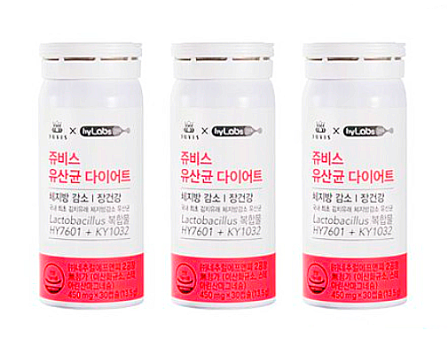  쥬비스 다이어트 듀얼 유산균