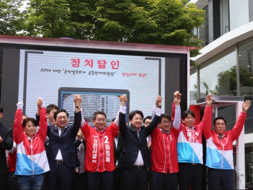 유정복, `국민의힘 희망 인천 출정식` 갖고 <b>지지 호소</b>