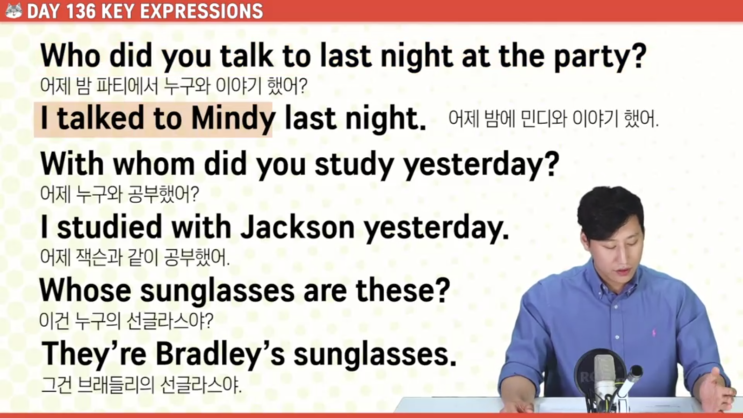 [성인학습지 영어] 미니학습지 환급 챌린지 #28/45주 (DAY 136 - 140)
