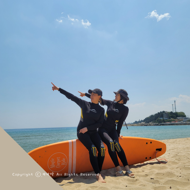  양양서핑 강습 시작은 매직카펫라이드에서