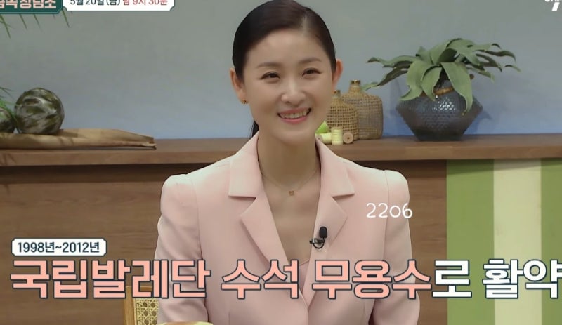 김주원 발레리나 프로필 나이 결혼 수상 내역 ⭐️ 신성록 결별 ⭐️ 오은영의 금쪽상담소