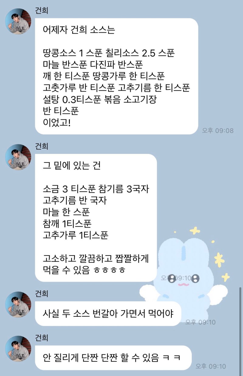 양꼬치마을무한리필 이미지