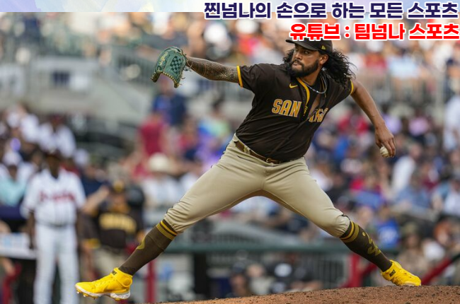 [찐넘나] 5월 21일 MLB (믈브) 미국 프로 야구 총 15경기 예측... 