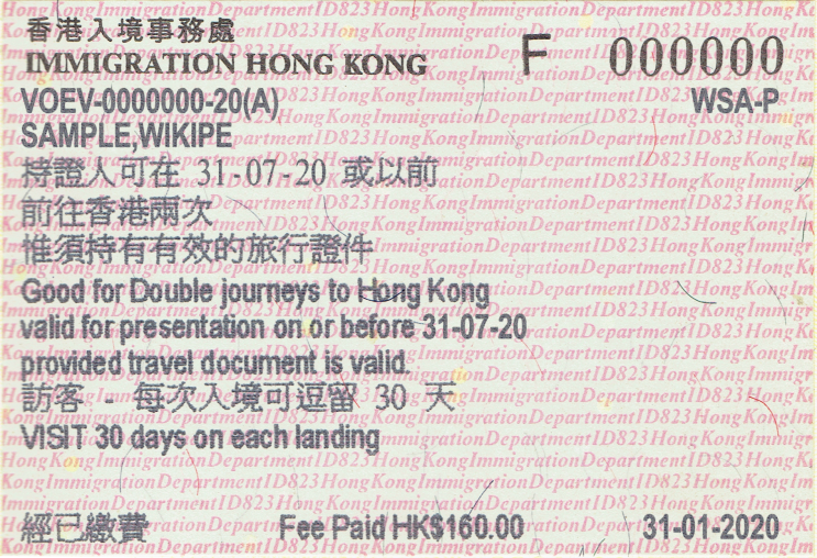  외노자의 일상 :: 비자 연장