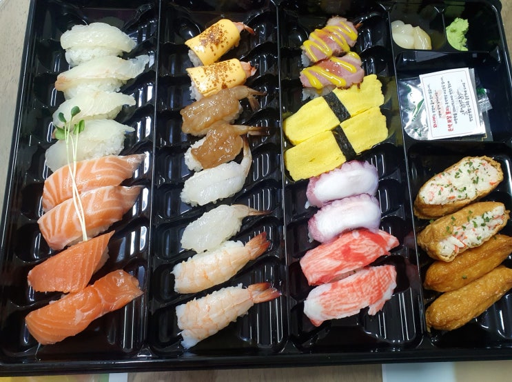  대전 태평동 맛집 초밥만 내돈내산초밥 포장