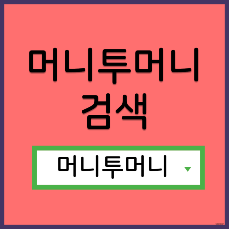  350만대출 가능한곳 여기!