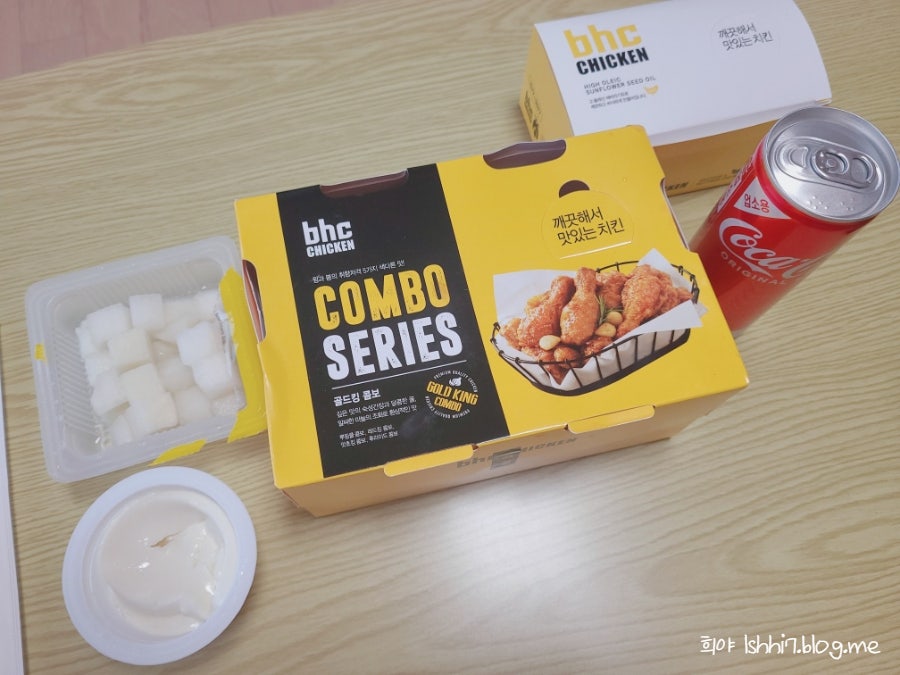 BHC치킨 용인명지대점 사진 3