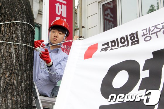 <b>현수막</b> 달러 광주 간 <b>이준석</b> "마음 너무 아파…의지 변함없음... 