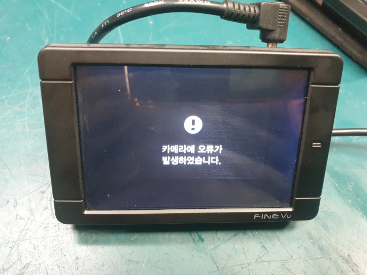  파인뷰 X3알파 전방카메라불량, 카메라에 오류 수리