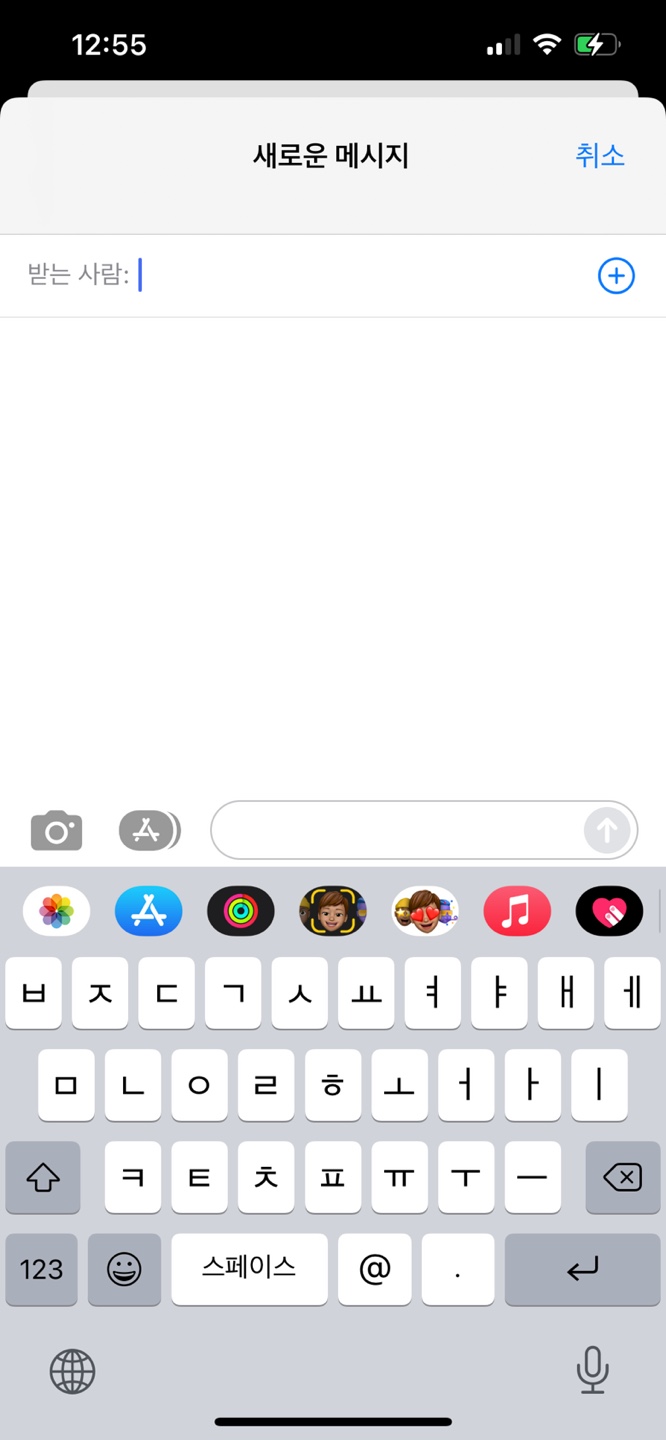  대전핸드폰 휴대폰 꿀팁 . 다른지역갈때 교통상황 보는 확인방법