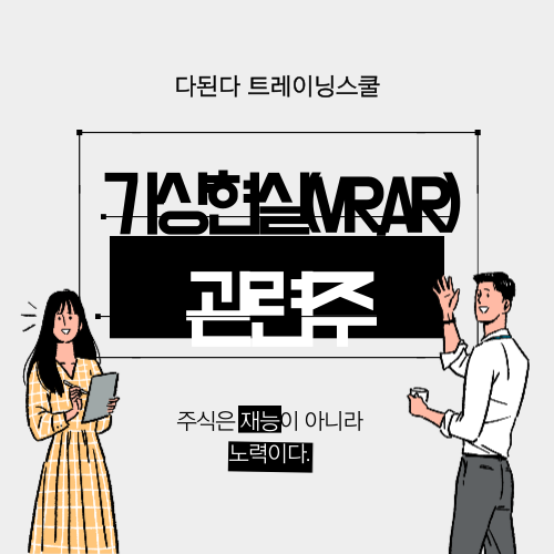  가상현질(VR,AR)관련주 :: 아시아 최초 넷플릭스가 가상현실 시설 투자!!!// 메타버스/ 애플/