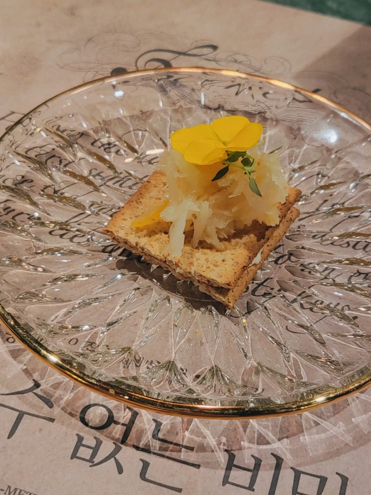  연남동 맛집 몽중식 내돈내산 [5,6월 테마 : 말할 수 없는 비밀]