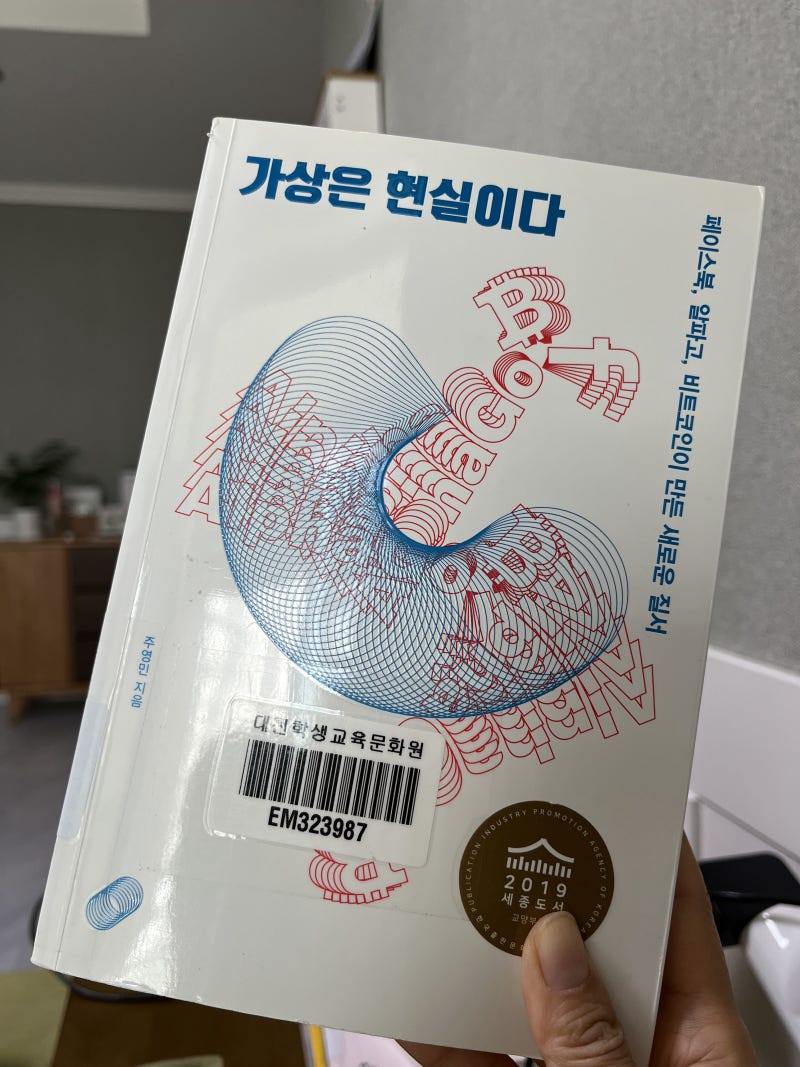 요즘의 덕질(?) : 네이버 블로그