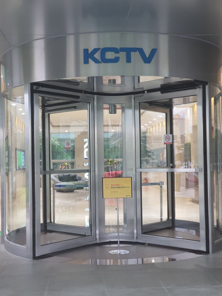  KCTV인터넷 가입 당일설치 가능합니다.
