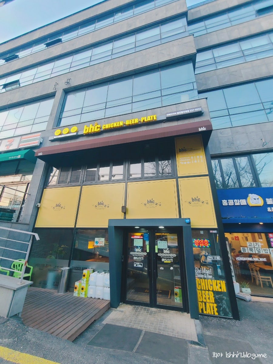 BHC치킨 용인명지대점 사진 1