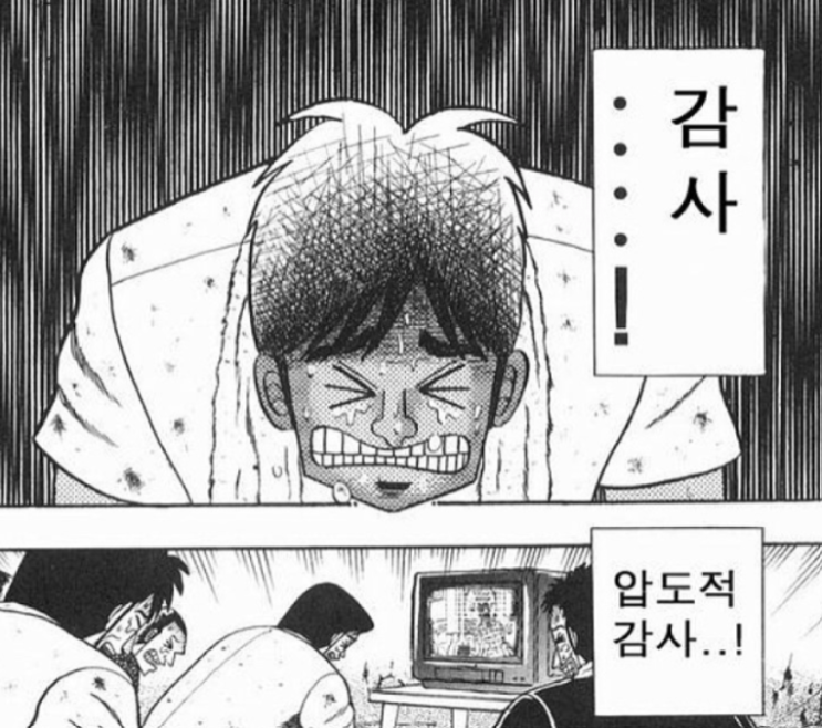  내 주식투자에 가장 많은 영향을 준 인물