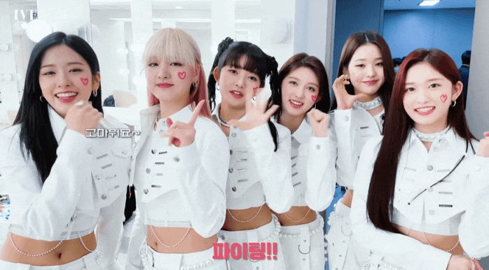  IVE 아이브 움짤 58