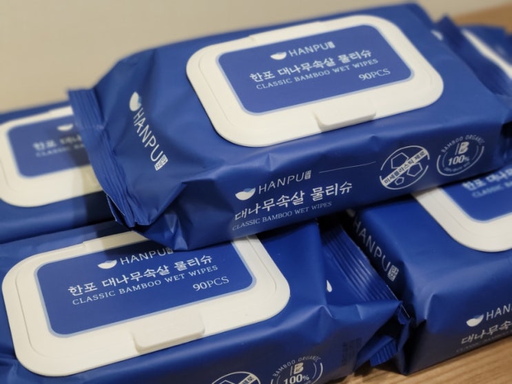 생후12개월 돌아기 피부를 위한 아기물티슈 "한포 클래식 대나무속살 물티슈" 선택했어요 생후12개월 돌아기 피부를 위한 아기물티슈 "한포 클래식 대나무속살 물티슈" 선택했어요
